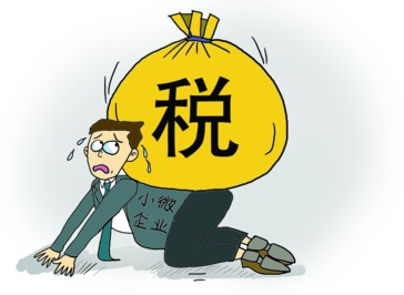 小規(guī)模納稅人季度9萬免稅是價稅合計嗎？